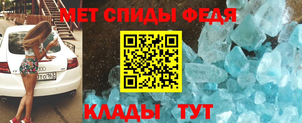 Amphetamine 98% Когалым