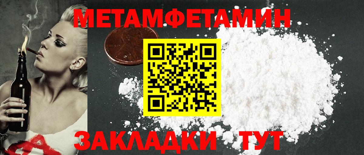 Бутират Когалым