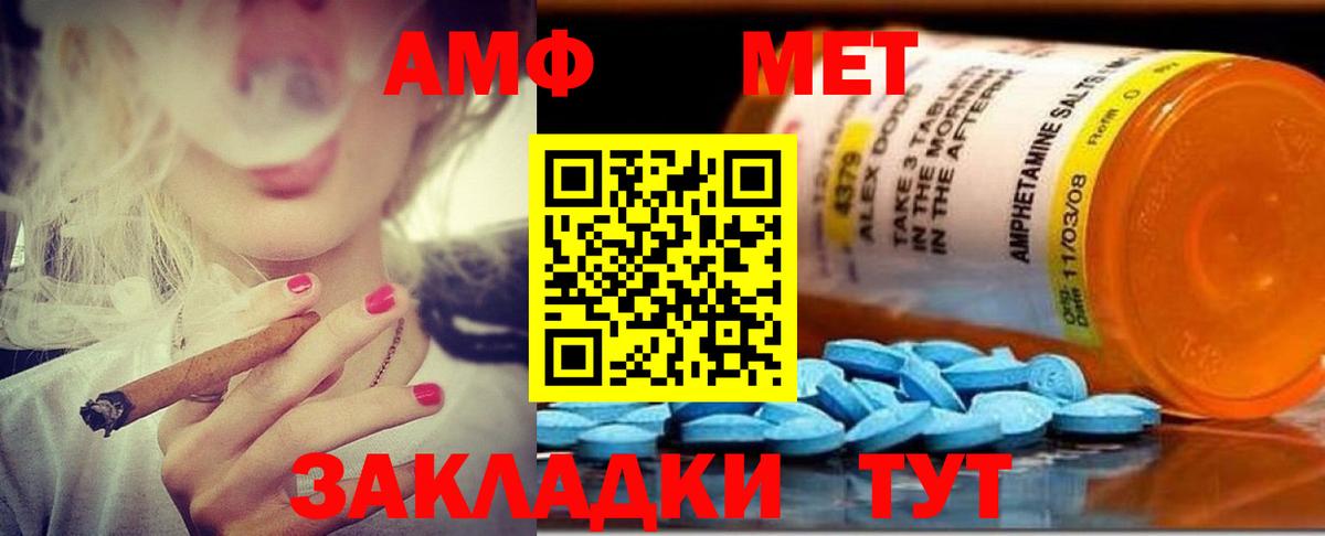 Меф Когалым