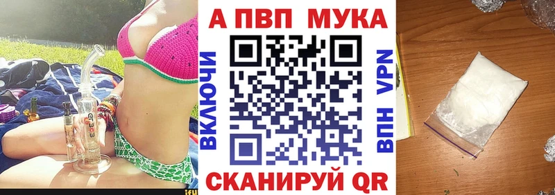 Alpha PVP Соль  Когалым 
