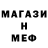 КЕТАМИН VHQ Naduhka Borodina