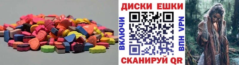 закладка  Когалым  Ecstasy DUBAI 