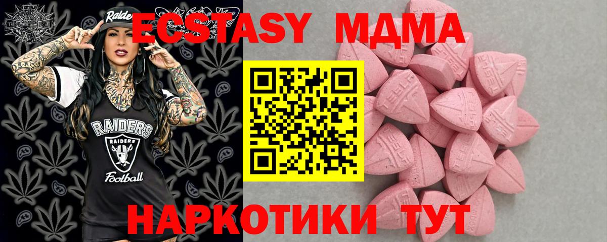 Канабис  КОКАИН  Molly  Мяу-Мяу  Вход с VPN  Канабис  Мяу-Мяу  CBD масло  Когалым  МЕТ 