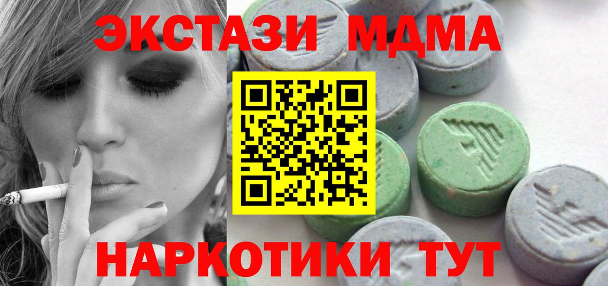 Ecstasy диски Когалым