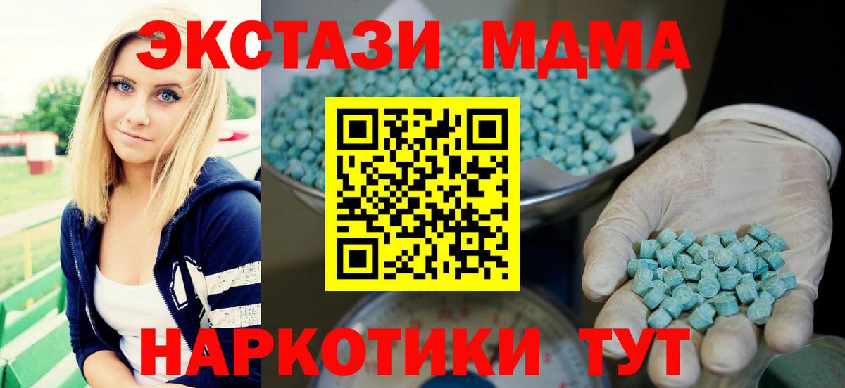 Ecstasy Philipp Plein  Ecstasy louis Vuitton  мега рабочий сайт  Когалым  Вход с VPN 