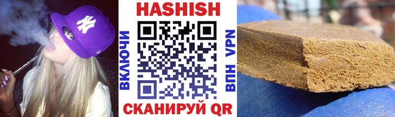 ГАШ AMNESIA HAZE блэк спрут рабочий сайт Когалым купить закладку