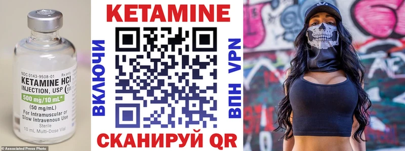 КЕТАМИН ketamine  сколько стоит  hydra ССЫЛКА  Когалым 