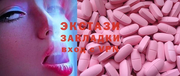 первитин Нефтекумск