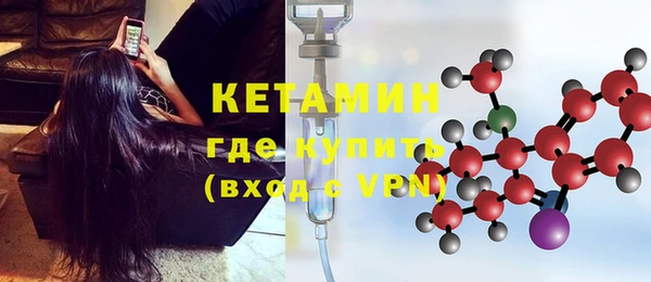 первитин Нефтекумск