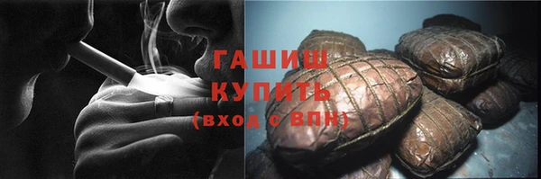 первитин Нефтекумск