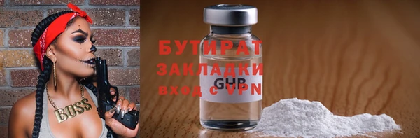 первитин Нефтекумск