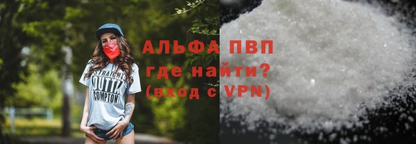 первитин Нефтекумск