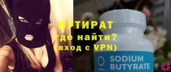 spice Нея