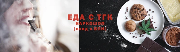 первитин Нефтекумск
