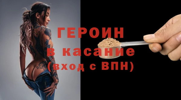 первитин Нефтекумск