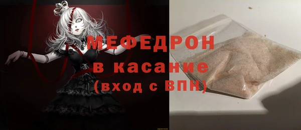 spice Нея