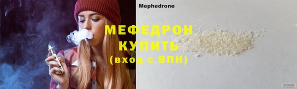 первитин Нефтекумск