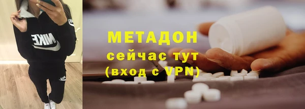 первитин Нефтекумск