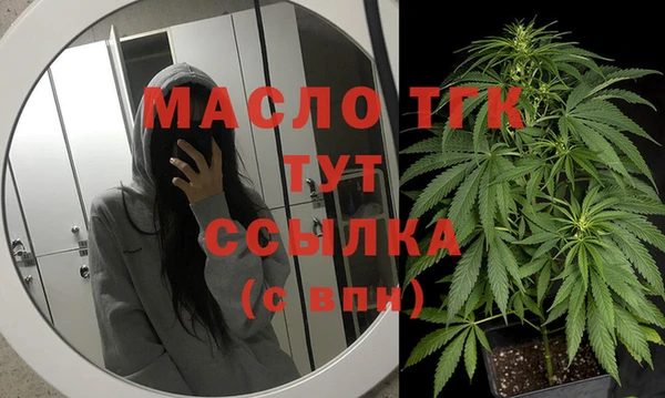 первитин Нефтекумск
