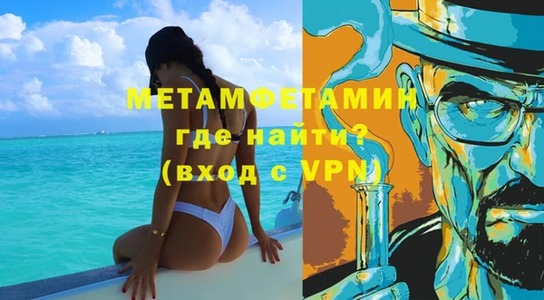 spice Нея