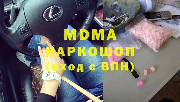 первитин Нефтекумск
