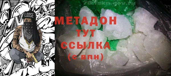 первитин Нефтекумск