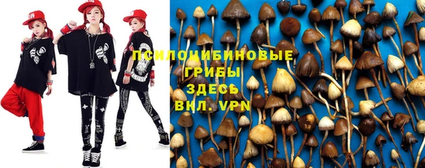 первитин Нефтекумск