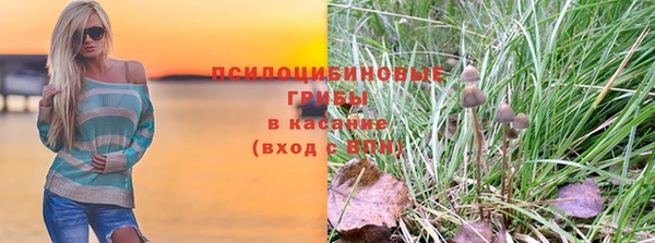 первитин Нефтекумск