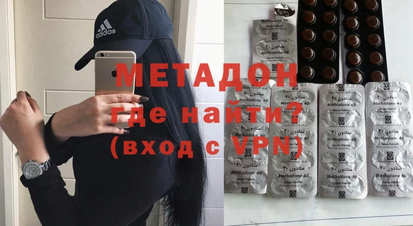 метамфетамин Горнозаводск