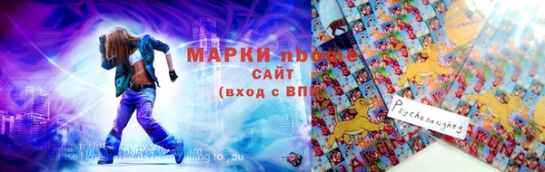 PSILOCYBIN Нефтегорск