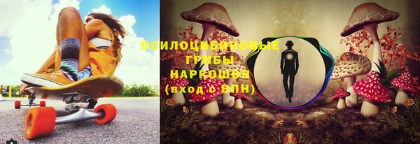 первитин Нефтекумск