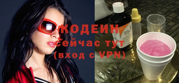 первитин Нефтекумск