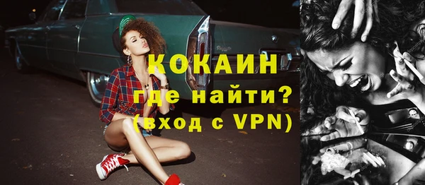 первитин Нефтекумск