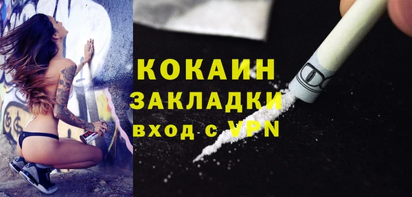 spice Нея