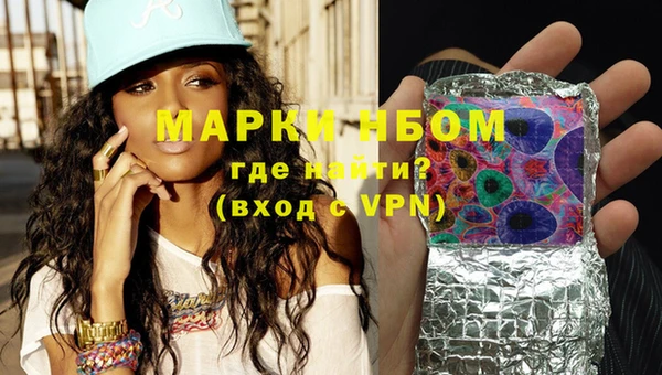 PSILOCYBIN Нефтегорск