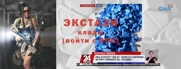 первитин Нефтекумск
