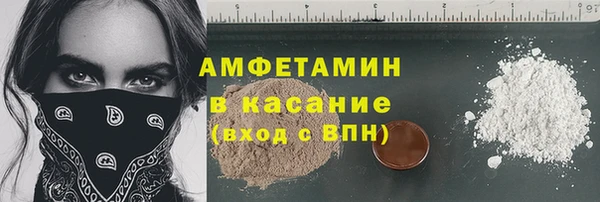 spice Нея