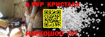 соль ск Будённовск