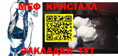 соль ск Будённовск