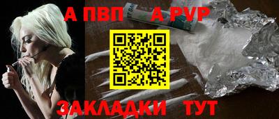 каннабис Абакан