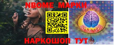 соль ск Будённовск