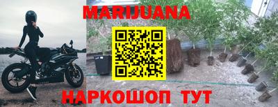 героин Бугуруслан