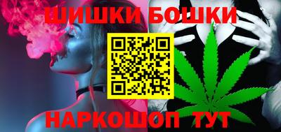 соль ск Будённовск