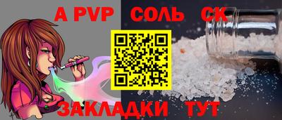 гидра Азнакаево