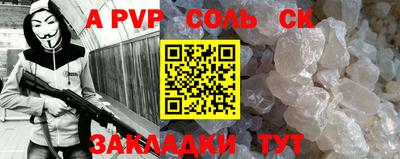 героин Бугуруслан