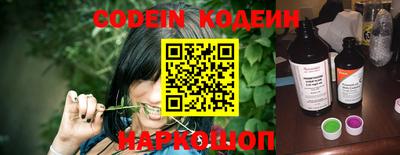 соль ск Будённовск