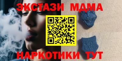 mdpv Гай