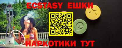 спиды Гатчина
