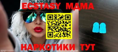 спиды Гатчина