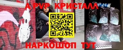 скорость mdpv Гагарин
